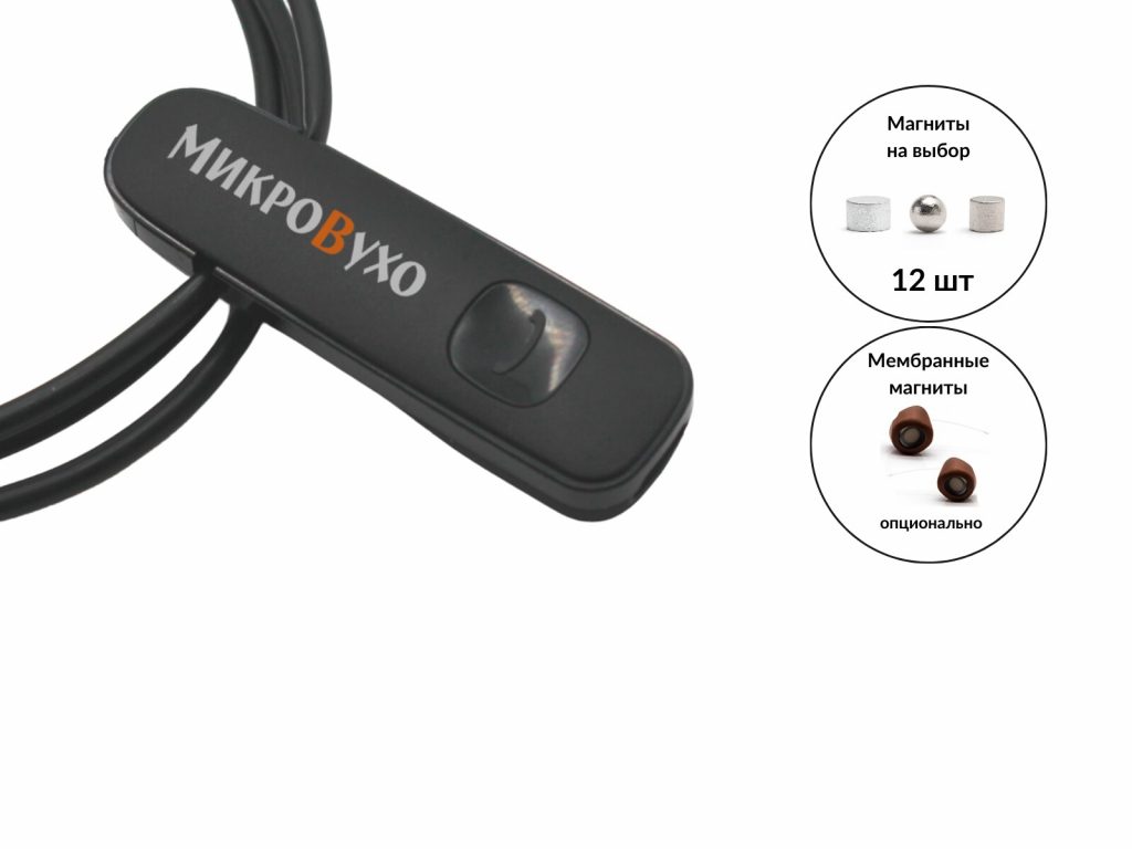 Гарнитура Bluetooth Plantronics с магнитными микронаушниками 2 мм 1