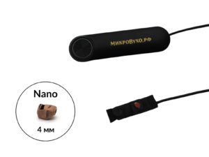 Гарнитура Bluetooth Box Standard с капсульным микронаушником Nano 4 мм 2
