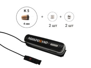 Аренда микронаушника Bluetooth Box Premier Lite Plus с капсулой K5 4 мм и магнитами 2 мм 2