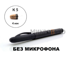 Гарнитура Ручка Standard c капсульным микронаушником K5 4 мм + Законная Микрокамера 1